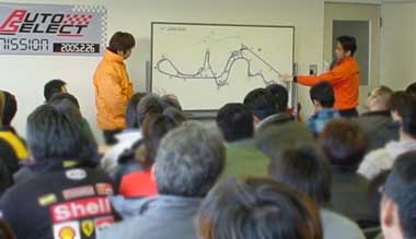 鈴鹿サーキットフルコース走行会 鈴鹿サーキットフルコース走行会