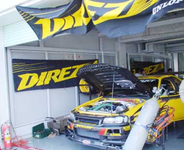 鈴鹿サーキットフルコース走行会 鈴鹿サーキットフルコース走行会