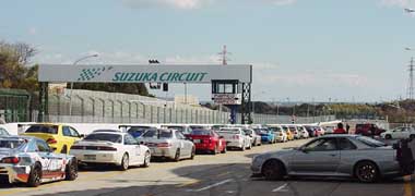 鈴鹿サーキットフルコース走行会 鈴鹿サーキットフルコース走行会
