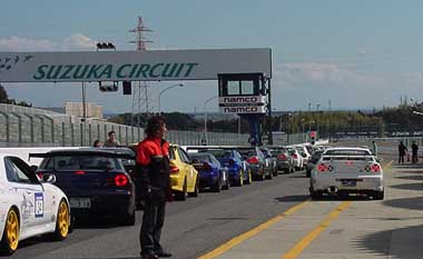 鈴鹿サーキットフルコース走行会 鈴鹿サーキットフルコース走行会