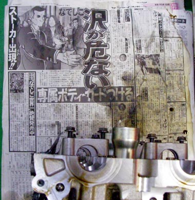 120212_news_p.jpg 120212_news_p.jpg