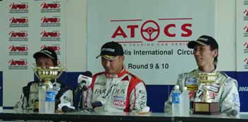 ATCS 日本ラウンド 2003